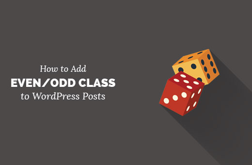 How to Add Odd/Even Class to Your Post in WordPress Themes_68402bbe89f1c.jpeg