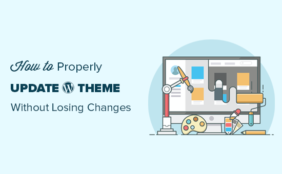 How to Update a WordPress Theme without Losing Customization_68402b6eac58a.png