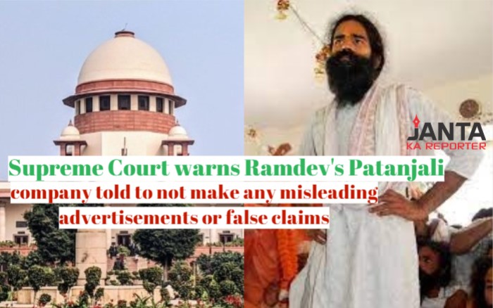 Supreme Court slams Ramdev’s Patanjali, warns of consequences for false claims Supreme Court slams Ramdev’s Patanjali, warns of consequences for false claims_695e79c403a16.jpeg